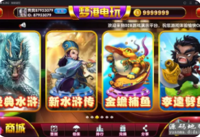 525cx棋牌苹果_截图1