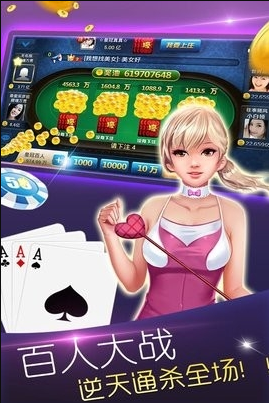 八零棋牌安卓版官网版