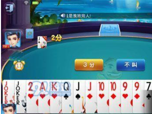 皇庭娱乐棋牌官方正式版_截图3