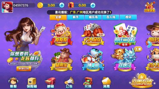 老杰克棋牌手机版官网版
