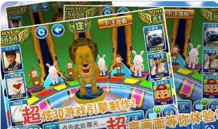 是你棋牌官方版_截图2