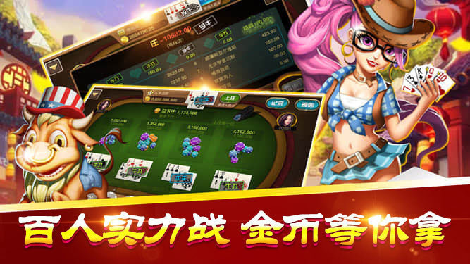 开元ky旧版棋牌安卓版_截图4