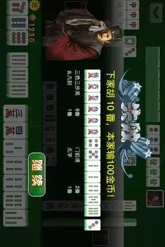 旧版春日棋牌