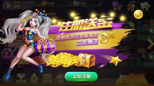 皇城棋牌2023官方版_截图1