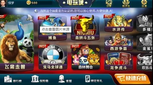 985棋牌苹果版_截图1