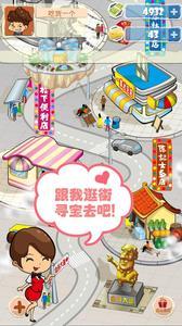 财神棋牌cs35官网版_截图4