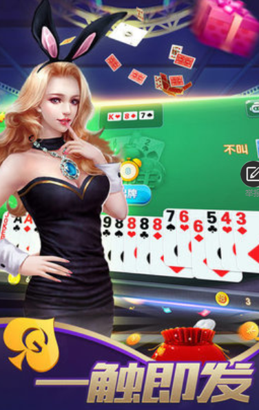 518棋牌app_截图1