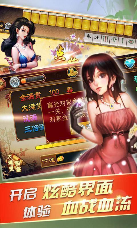 开玩棋牌官网版2023_截图1