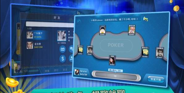 开端棋牌娱乐最新版棋牌平台_截图1