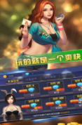 15eqp棋牌官网版苹果版