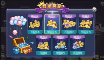 开元5188棋牌官网版安卓版