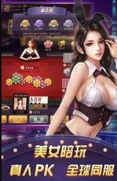 金猪棋牌2023官方版