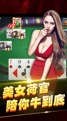9wncc旺牛棋牌ios