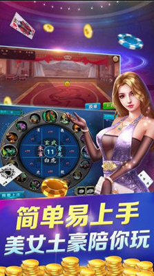 219棋牌2023官方版_截图1