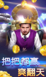 468vip棋牌官网版_截图1