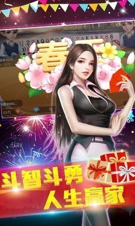 龙8棋牌官网版_截图3