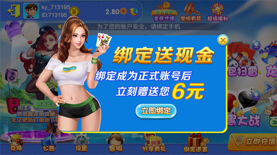 新浦京棋牌2022最新版
