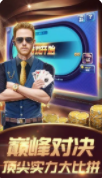 邀月棋牌官方版