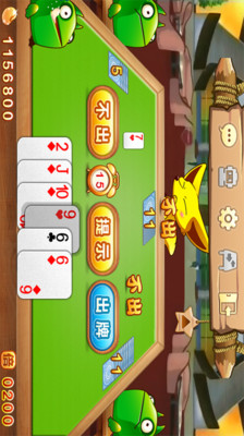 比特棋牌旧版_截图3