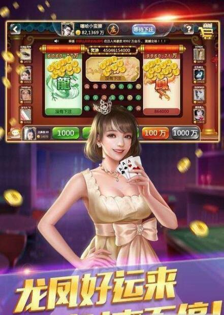 我才是棋牌官方版