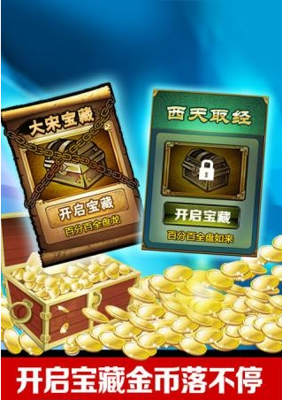 开心娱乐安装免费版_截图3