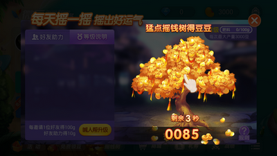 6319棋牌安卓游戏官网版_截图2