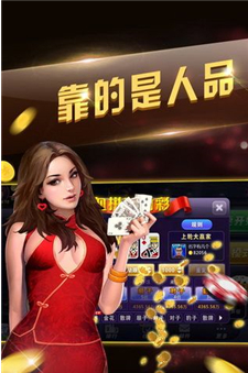 开元94ky棋牌手机版