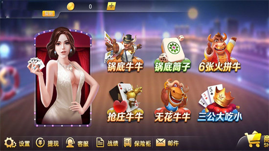 新浦京棋牌2022最新版