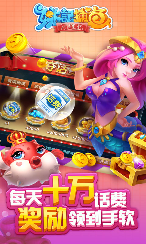 228棋牌官网版最新版_截图2