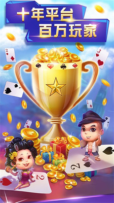 艾乐棋牌官网版最新版2024