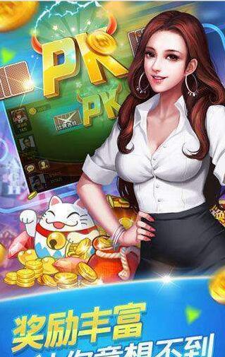 神来棋牌最新版官网版