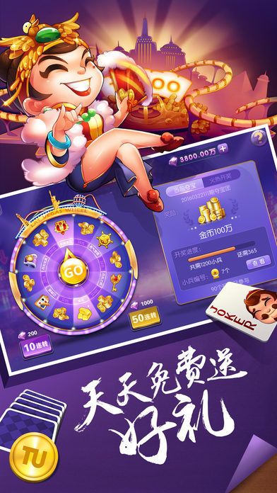 乐淘棋牌手机官网版
