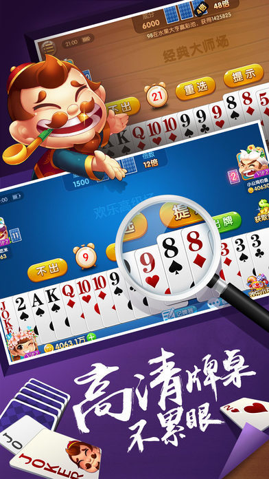 乐淘棋牌手机官网版