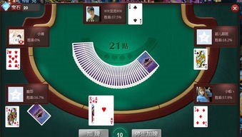 996棋牌官网版_截图1