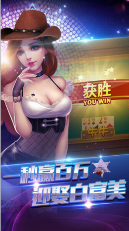 一木棋牌手机版官网版_截图2
