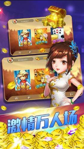 黄金城棋牌app