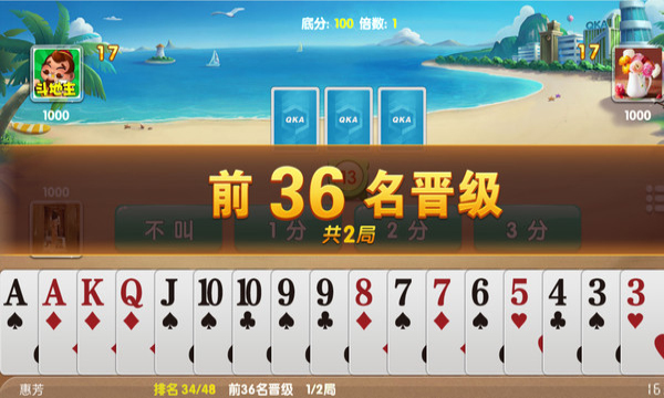 q9棋牌2023官方版_截图1