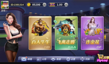 开元5188棋牌官网版安卓版