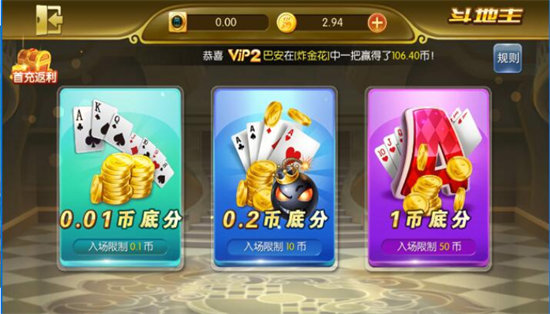 新浦京棋牌2022最新版