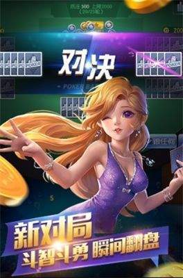 博客来丰禾棋牌官网版_截图1