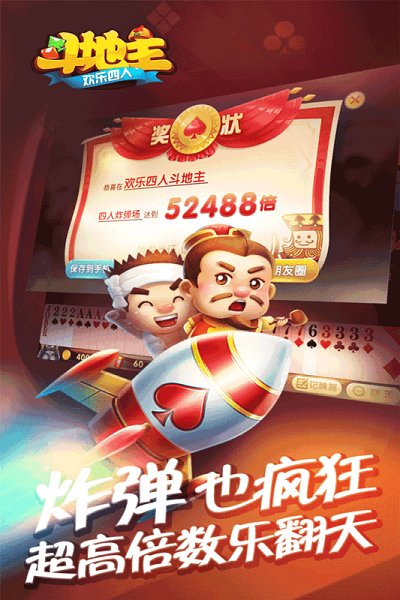 角落棋牌官网版老版本