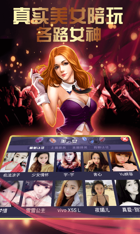 天空棋牌2023官方版_截图1