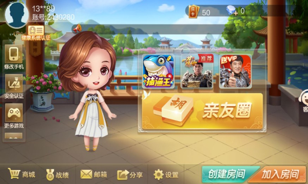 24棋牌苹果版