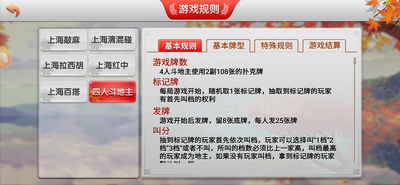 乐途3棋牌平台官网版