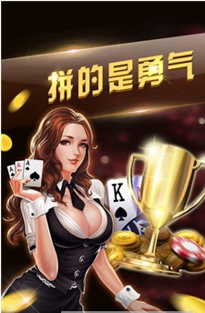 开元94ky棋牌手机版