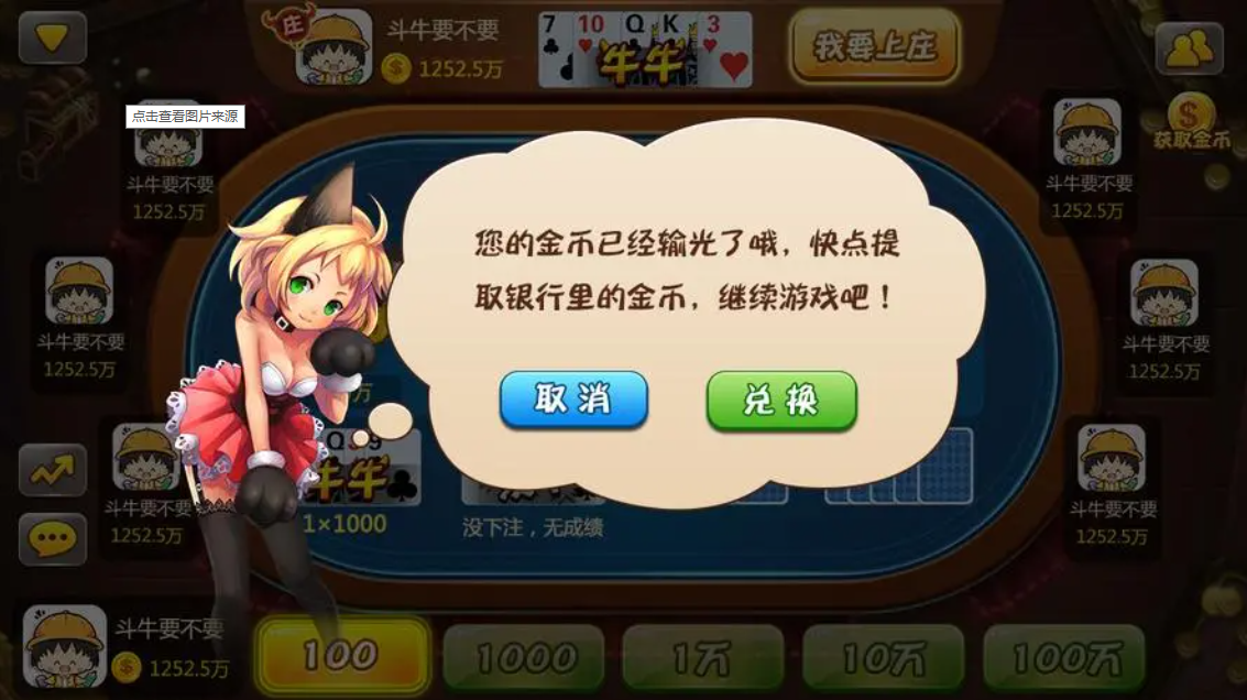 开元ky棋牌官网版最新版2022_截图3