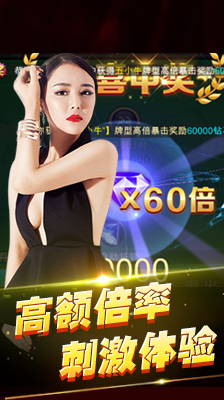 9wncc旺牛棋牌ios