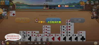 383棋牌官网版最新苹果
