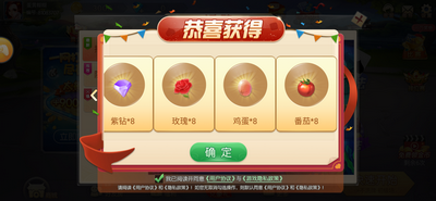 星月棋牌旧版_截图2