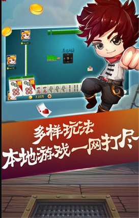 美猴王棋牌官网版_截图1
